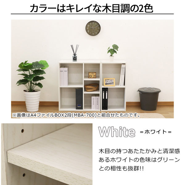 エイ・アイ・エス A4ファイルボックス 2段 幅360×奥行292×高さ706mm