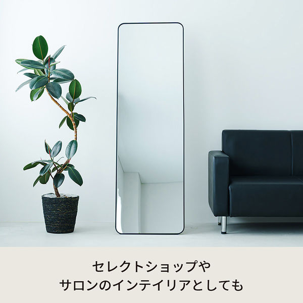永井興産 ルーミー NK-301 スタンドミラー スクエア 幅505×奥行390×高
