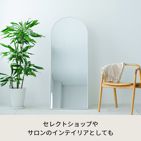 永井興産 ルーミー NK-302 スタンドミラー アーチ 幅605×奥行370×高さ