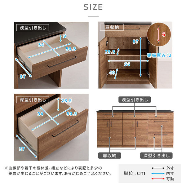 引き出し収納+扉収納×2 幅1800×奥行440×高さ850mm ナチュラル SH-22