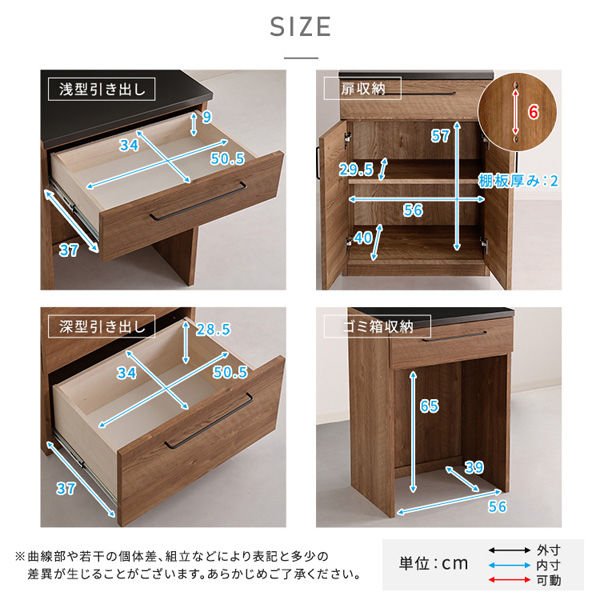 ゴミ箱上カウンター+引き出し収納+扉収納 幅1800×奥行440×高さ850mm