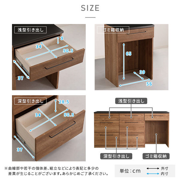 ゴミ箱上カウンター+引き出し収納×2 幅1800×奥行440×高さ850mm