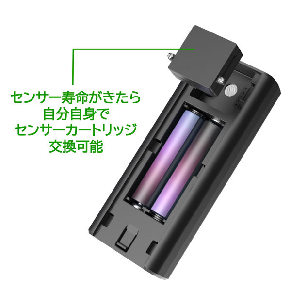 グロックス アルコール検知器 GX-AC004ES 1台 - アスクル