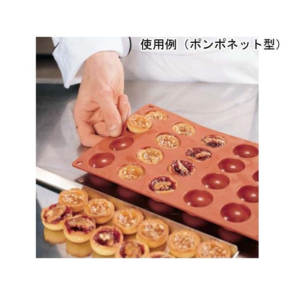 スギコ産業 シリコンベーキングモルド サバラン 8ヶ取 67-6905-60 1個 