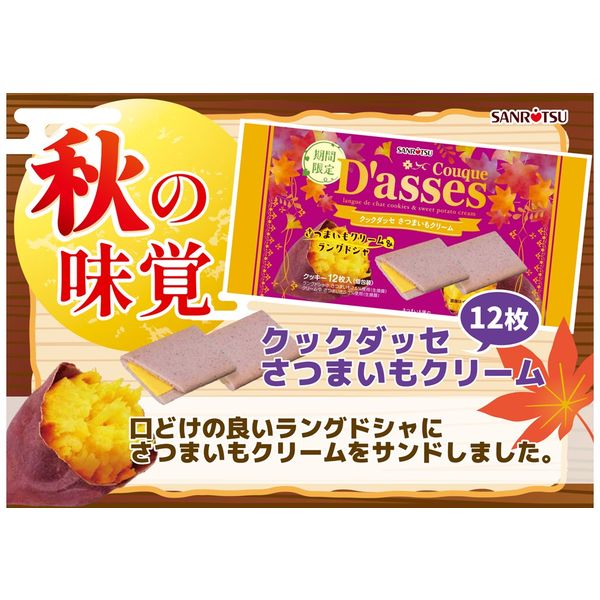 Sposscia 96% Plus クリーム　５個セット　お得 Sposscia 96% Plus クリーム 5個セット お得