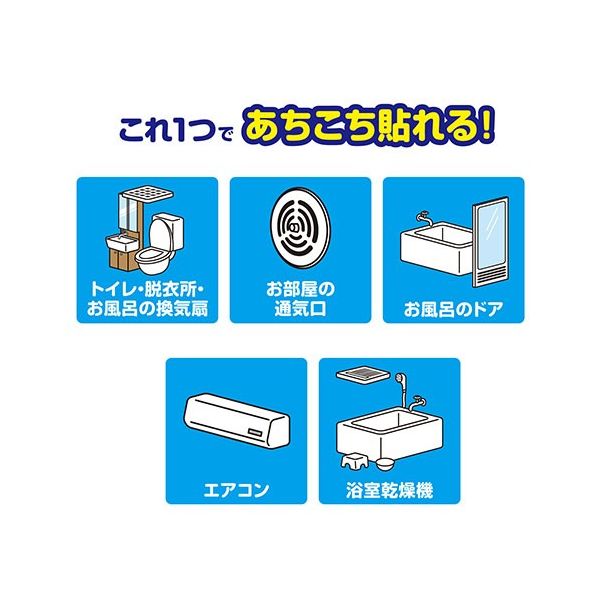 フィルたん パッと貼るだけ ホコリとりフィルター フリーサイズ 2.4m 1