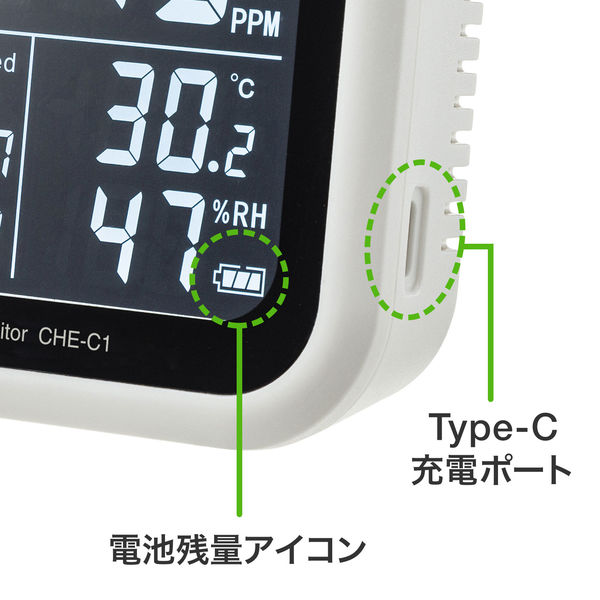 サンワサプライ CO2二酸化炭素測定器（温度・湿度計付き） CHE-C1 1個