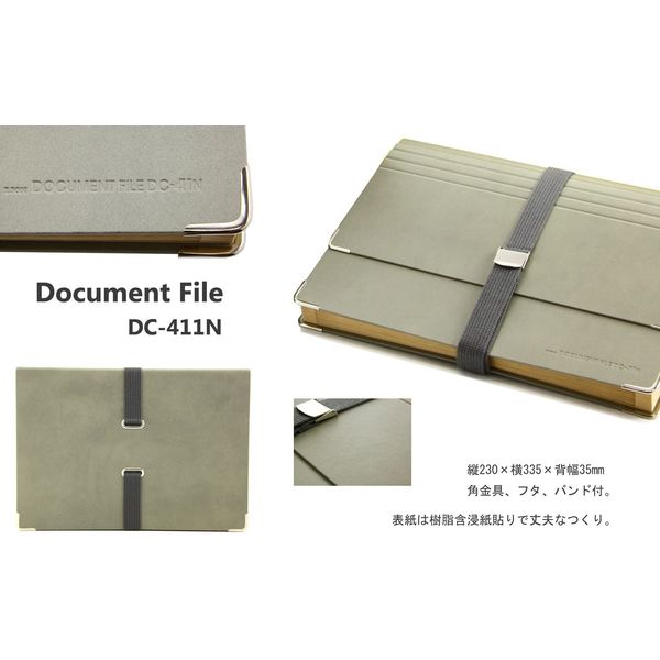 【大幅値下げ中】ライオン事務器：ドキュメントファイルDC-531　2箱まとめ売り Amazon | ライオン事務器 ドキュメントファイル A4 32P DC-531
