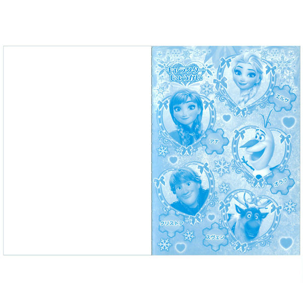 サンスター文具 B5じゆうちょう C柄 Disney(ディズニー) アナと雪の