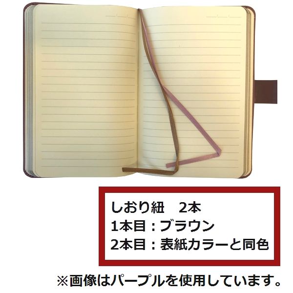 アイ・エス ベルト付ハードカバーノート Sサイズ [パープル] 2冊セット