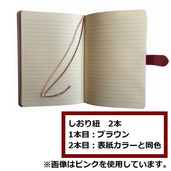 アイ・エス ベルト付ハードカバーノート Lサイズ [ブルー] BHN-1420BU-120 1冊（直送品） - アスクル