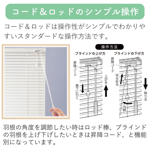 低価格※【1cm単位】アルミブラインド＜遮熱＞幅52cmx高さ148cm