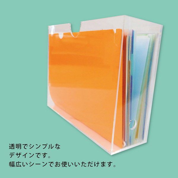アックスコーポレーション アクリルファイルボックス 約幅10×奥行24×高