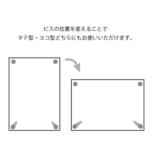 アックスコーポレーション アクリルフレーム(B) B6用 H8-A5 1セット(2