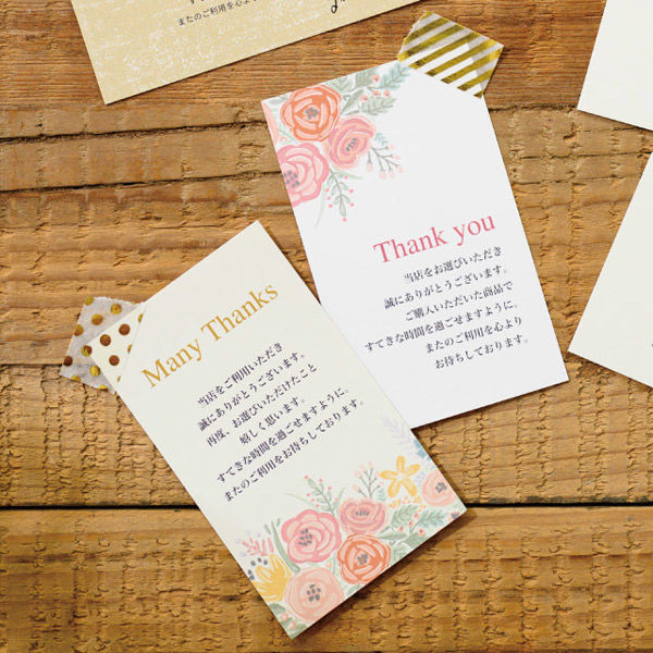 ヘッズ 利用感謝カード-8/フラワーリピート 500枚(100枚×5) UTY-C8 1