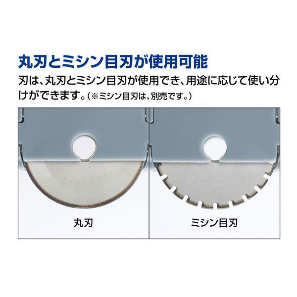 コクヨ ペーパーカッター用替刃（チタンミシン刃） DN-TR01B 1個