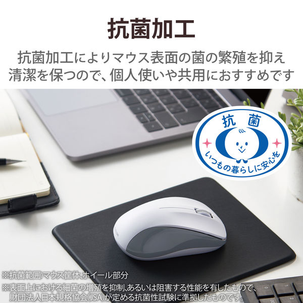 Bluetoothマウス 静音マウス 無線 ワイヤレス 3ボタン 抗菌 M