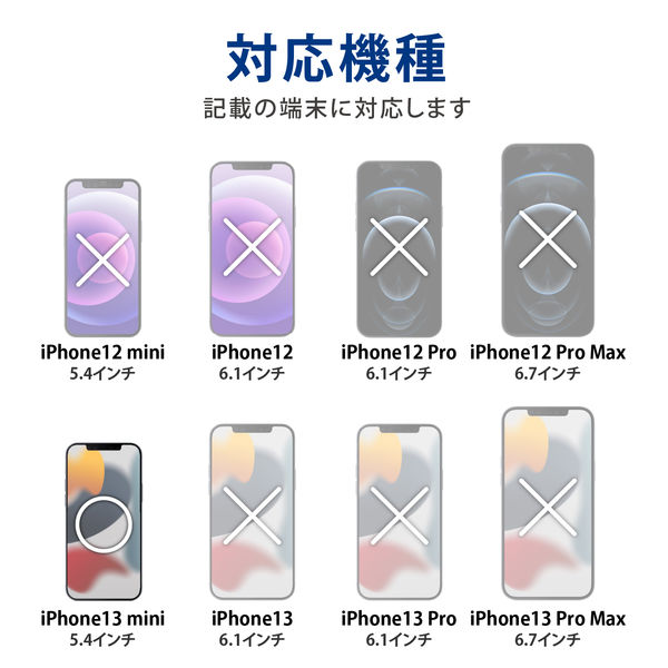 iPhone13 mini ケース フラップ レザー 耐衝撃 ストラップホール付