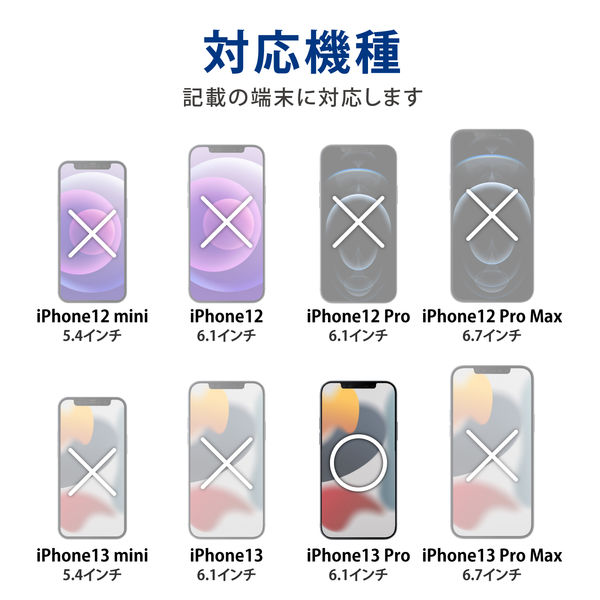 iPhone13 Pro ケース シリコン ポリカーボネート ブラック PM