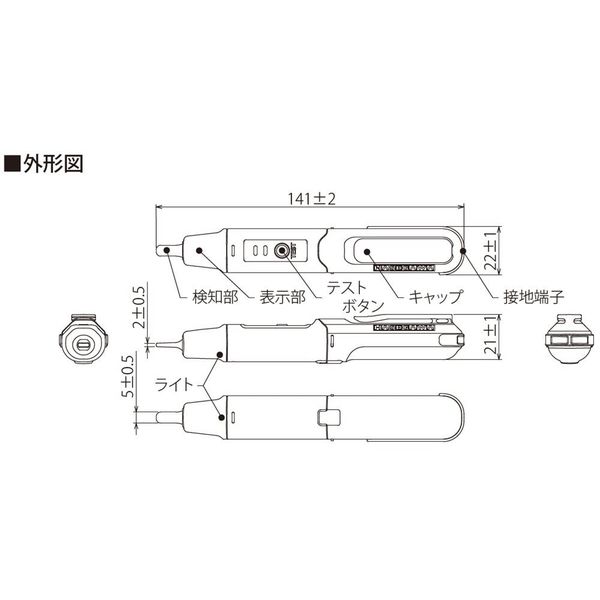 長谷川電機工業 低圧検電器 HTEー700DL HTE-700DL 1台（直送品） - アスクル