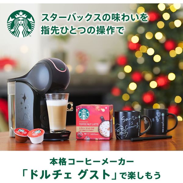 スターバックス トフィーナッツラテ カプセルセット 6杯分 割引 - コーヒー