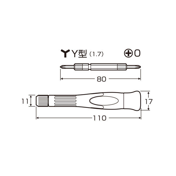 ANEX ゲーム機コントローラー修理用両頭差替ドライバー Y型1.7mm