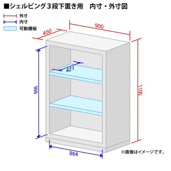 ハッチ様　オカムラ製　木製デスク 収納、引き出し、本棚付　組み換え可 オカムラ スチール収納VILLAGE オープン（シェルビング） 3段