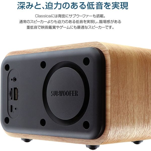 House of marley Bluetoothスピーカー ウッド調 House of marley Bluetoothスピーカー ウッド調
