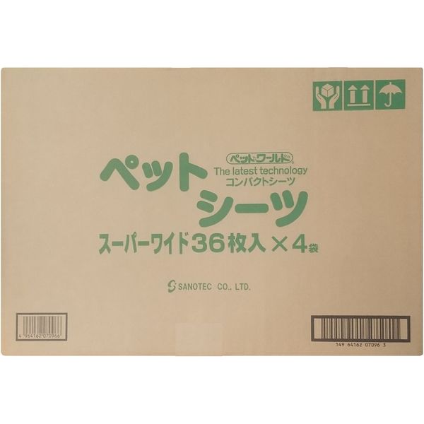 400cs3box_03.jpg