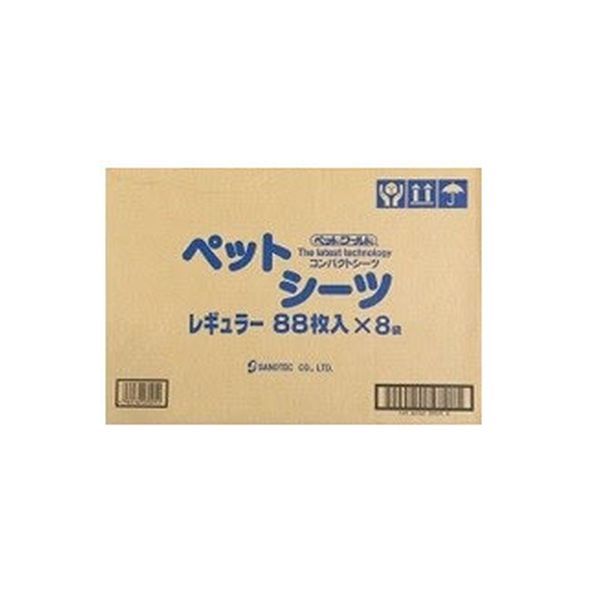 サノテック ペットシーツレギュラー88枚SE-R88 640356 1箱（8パック入り）（直送品） - アスクル