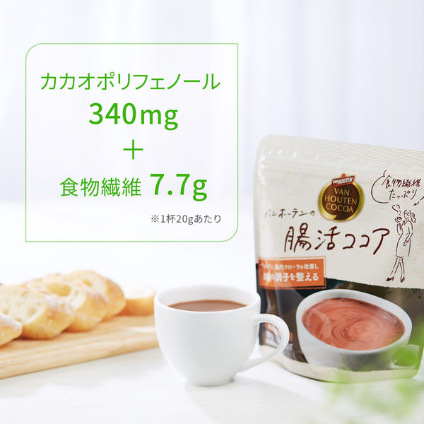 VAN HOUTEN バンホーテン 腸活ココア 機能性表示食品 200g - その他