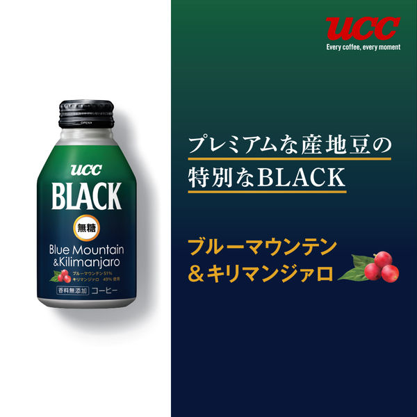 缶コーヒー】UCC上島珈琲 BLACK（ブラック）無糖 ブルーマウンテン 