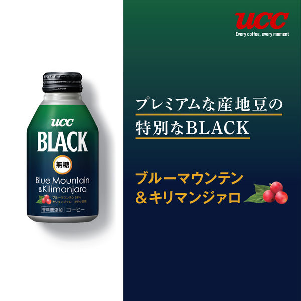 缶コーヒー】UCC上島珈琲 BLACK（ブラック）無糖 ブルーマウンテン