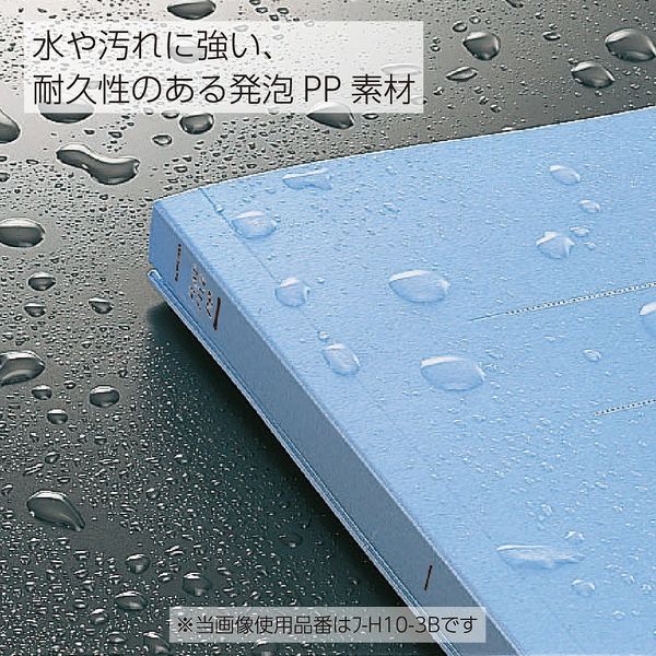 コクヨ PP製フラットファイル A5ヨコ ピンク フーH17P 10冊 - アスクル