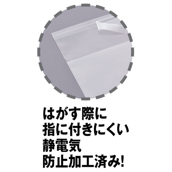 新品未開封‼︎  取扱説明書付　H.L.B バスタブレット 2袋 HEIKO クリスタルパック TB4 横270×縦380+フタ40mm 6743300 OPP