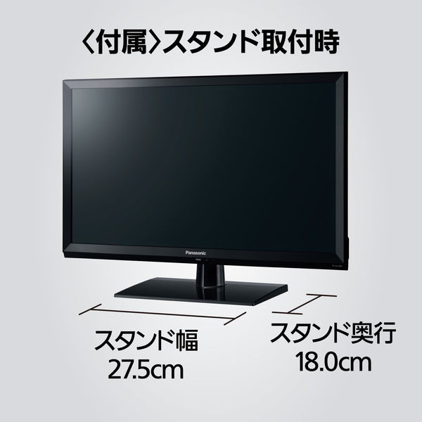 液晶Panasonic テレビ 24インチ