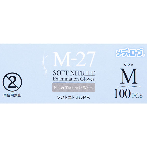 リーブル ソフトニトリル PF Mサイズ M-27M 1箱(100枚入) - アスクル