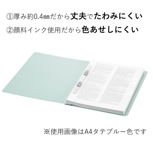 アスクル フラットファイル エコノミータイプ（コクヨ製造） A4タテ