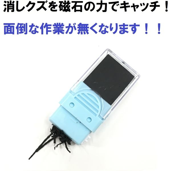 クツワ 消しゴム マ磁ケシ(パープル) RE044PU 1セット(5個