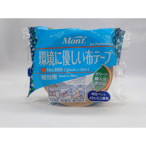 ガムテープ】 布粘着テープ 0.22mm厚 幅50mm×長さ25m No.850 ガムテープ】 布粘着テープ 0.22mm厚 幅50mm×長さ25m No.850