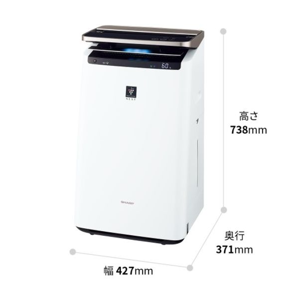 シャープ（SHARP） 加湿空気清浄機 最大46畳用（空気清浄） KINP100W 1台