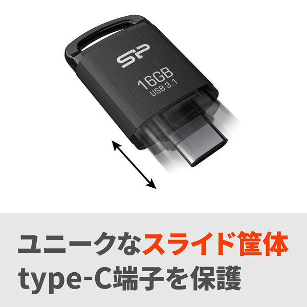シリコンパワー USBメモリ 32GB USB3.1   USB3.0 亜鉛合金ボディ 防水 防塵 耐衝撃 PS4動作確認済 Jewel J80