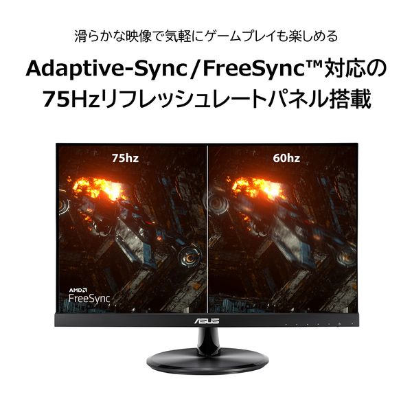 ASUS VP229HE ディスプレイ モニター - PC/タブレット