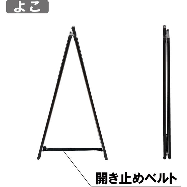 販促用品】ファースト 取っ手付きスタンドポスターフレーム小