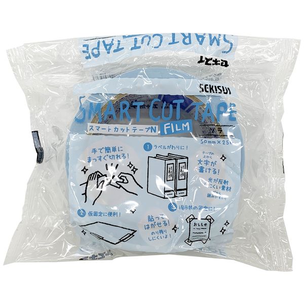 養生テープ】 スマートカットテープ No.833N ソラ 幅50mm×長さ25m 積水