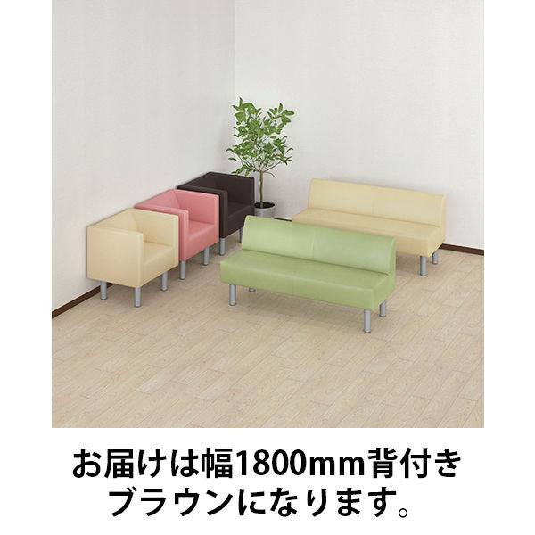 軒先渡し】コンフォートワーク ロビーベンチ 耐アルコール耐次亜塩素酸