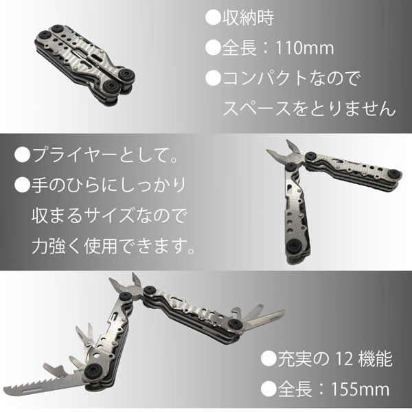 タイヤパンチ＆マルチプライヤー 電気工事用マルチプライヤー | 製品 | KNIPEX