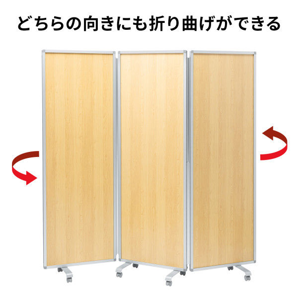 サンワサプライ 3連結パーティション 幅1850×奥行350×高さ1800mm 薄い