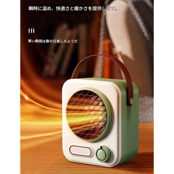 アスコ セラミックヒーター グリーン GXZ-N9(G) C1000660 1台（直送品