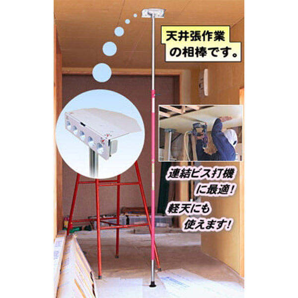 プッシュポール 相人 TSU-28N 1本 伊藤製作所（直送品） - アスクル
